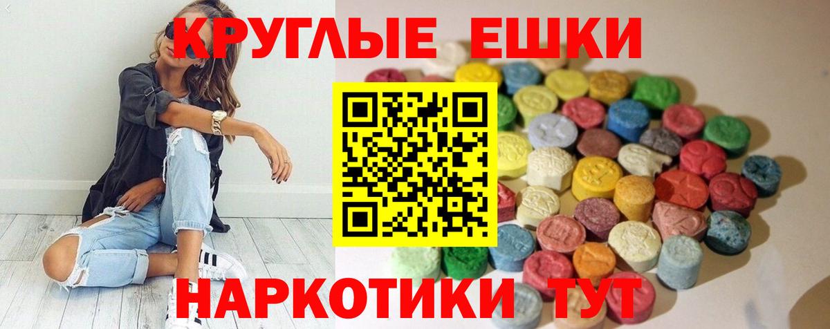 Экстази Дубай Ишим