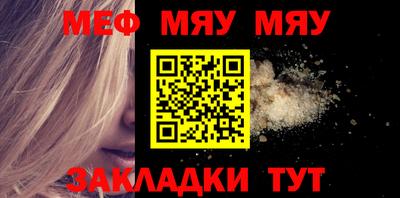 а пвп мука Гагарин