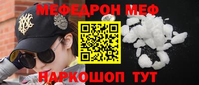а пвп мука Гагарин