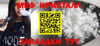 бутик Гатчина