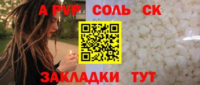 бутик Гатчина
