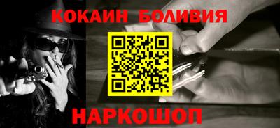 бутик Гатчина