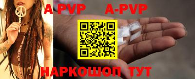 а пвп мука Гагарин