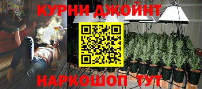 бутик Гай