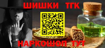 бутик Гатчина
