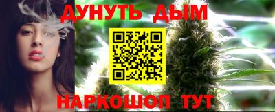 бутик Гатчина