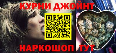 бутик Гай
