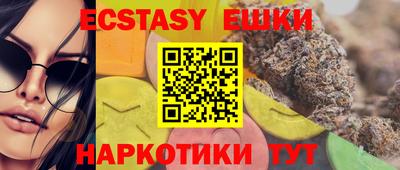 бутик Гай