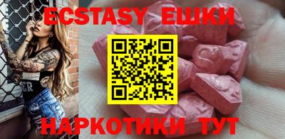 бутик Гай