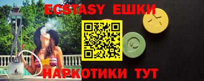 бутик Гатчина