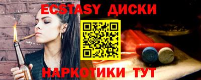 бутик Гай