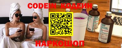 бутик Гай