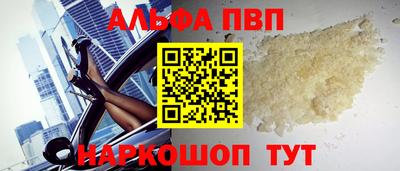 а пвп мука Гагарин