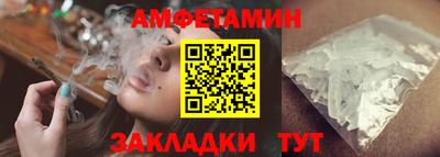 бутик Гатчина