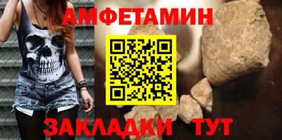 бутик Гай