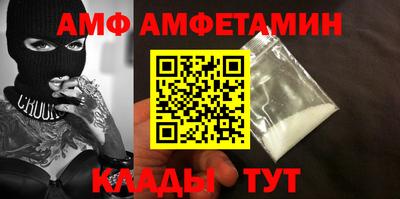 бутик Гай