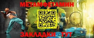 бутик Гатчина