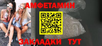 бутик Гатчина