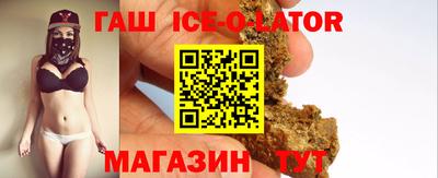 бутик Гатчина