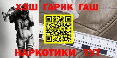 бутик Гай