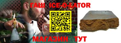 бутик Гай