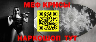 а пвп мука Гагарин