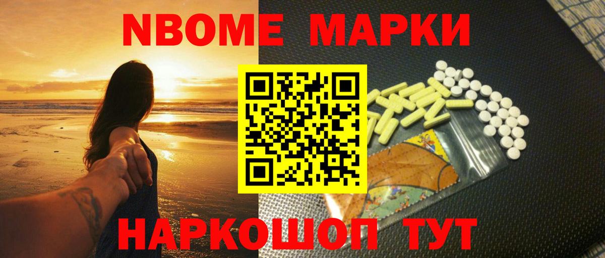 LSD-25 экстази ecstasy Ишим