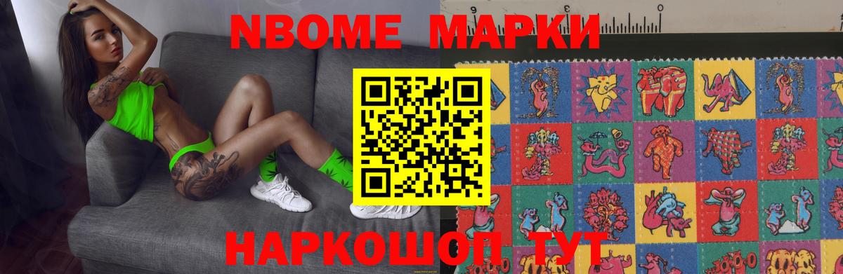 Ишим  LSD-25 экстази кислота  Вход с VPN  ЛСД экстази кислота 