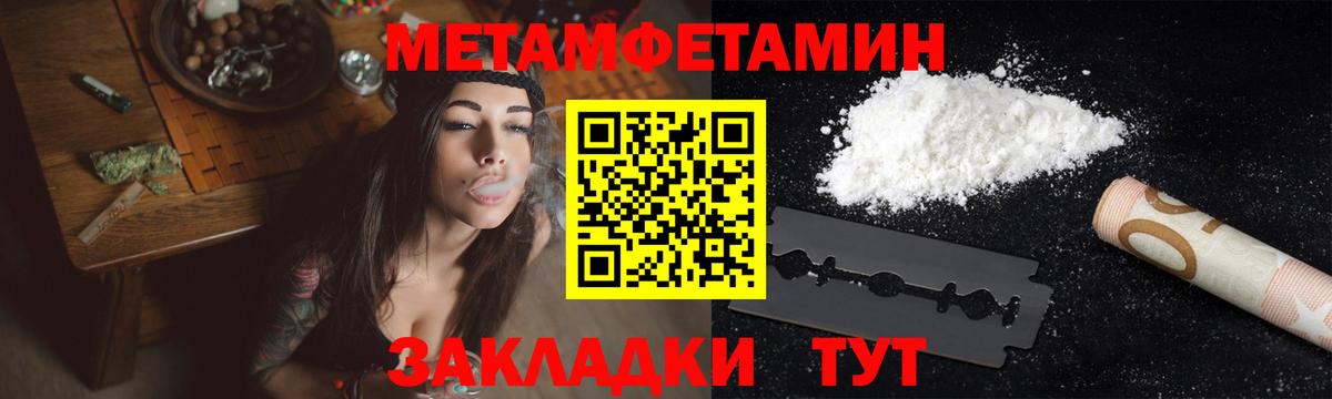 Гашиш  Кетамин  Cocaine  Вход с VPN  Вейп ТГК  МЕФ кристаллы  Канабис  Лсд 25  ГАШИШ  Ишим  Экстази 