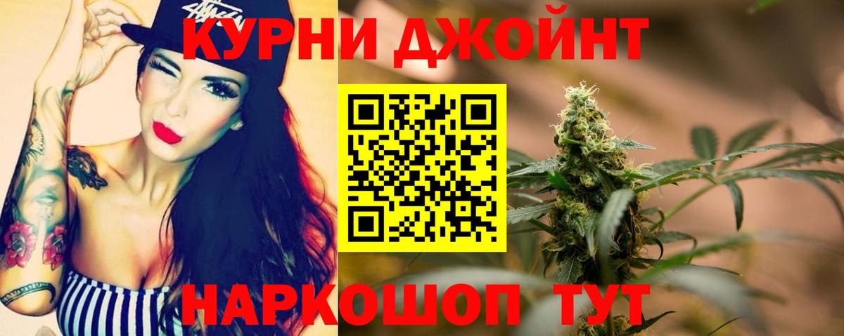 Псилоцибиновые грибы Ишим