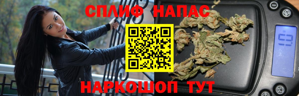 Канабис марихуана Ишим